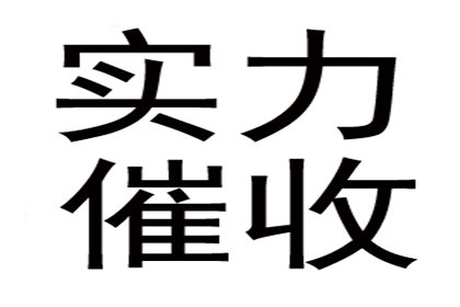 转账记录在手，催讨借款有何难？